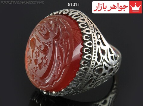 انگشتر نقره عقیق مردانه [یا امام رضا] - 81011